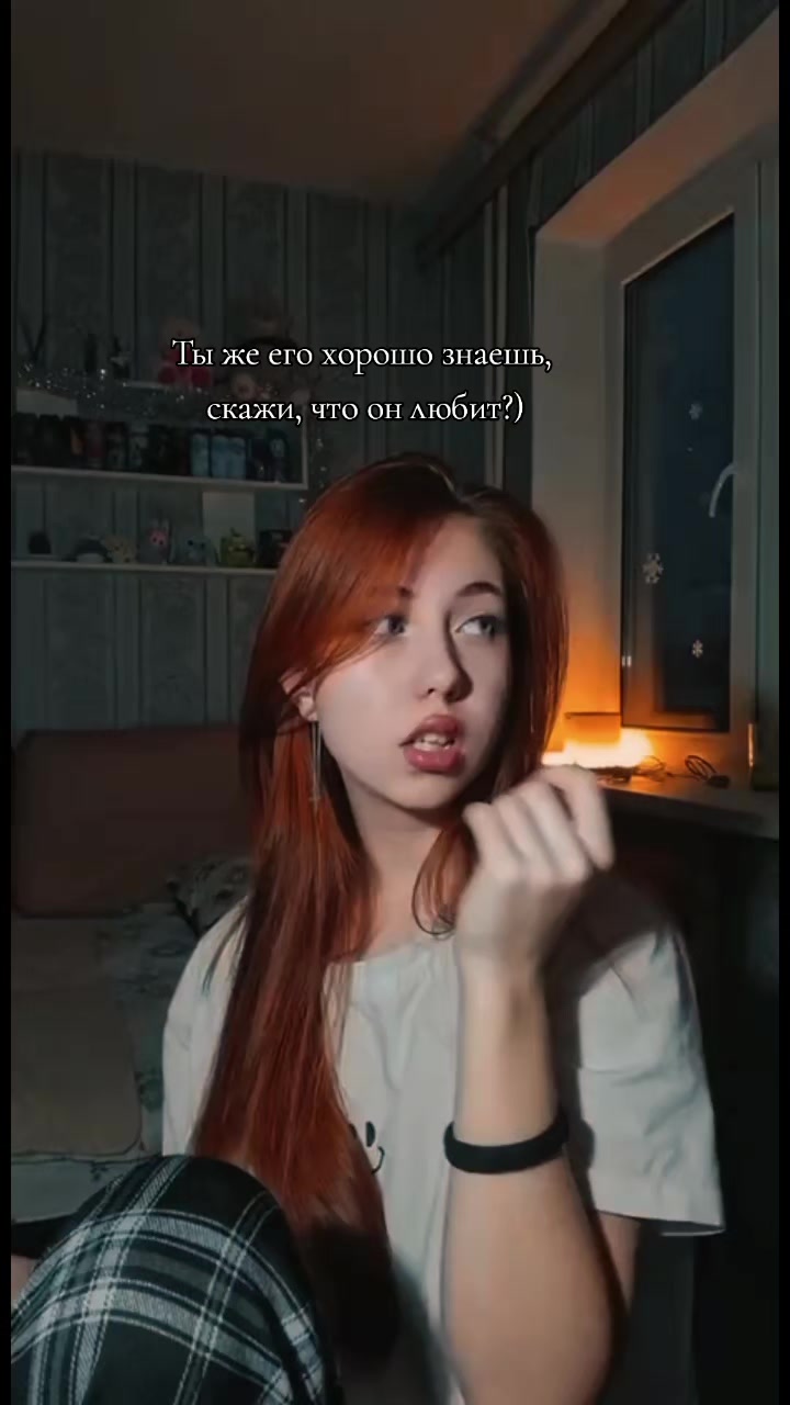 @рыжик