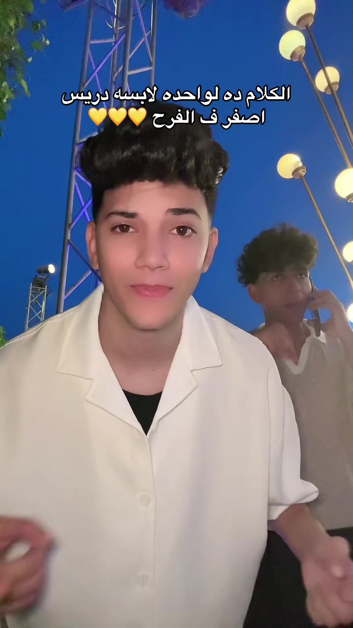 @المعلم كالو مصر 🇪🇬🤍😂