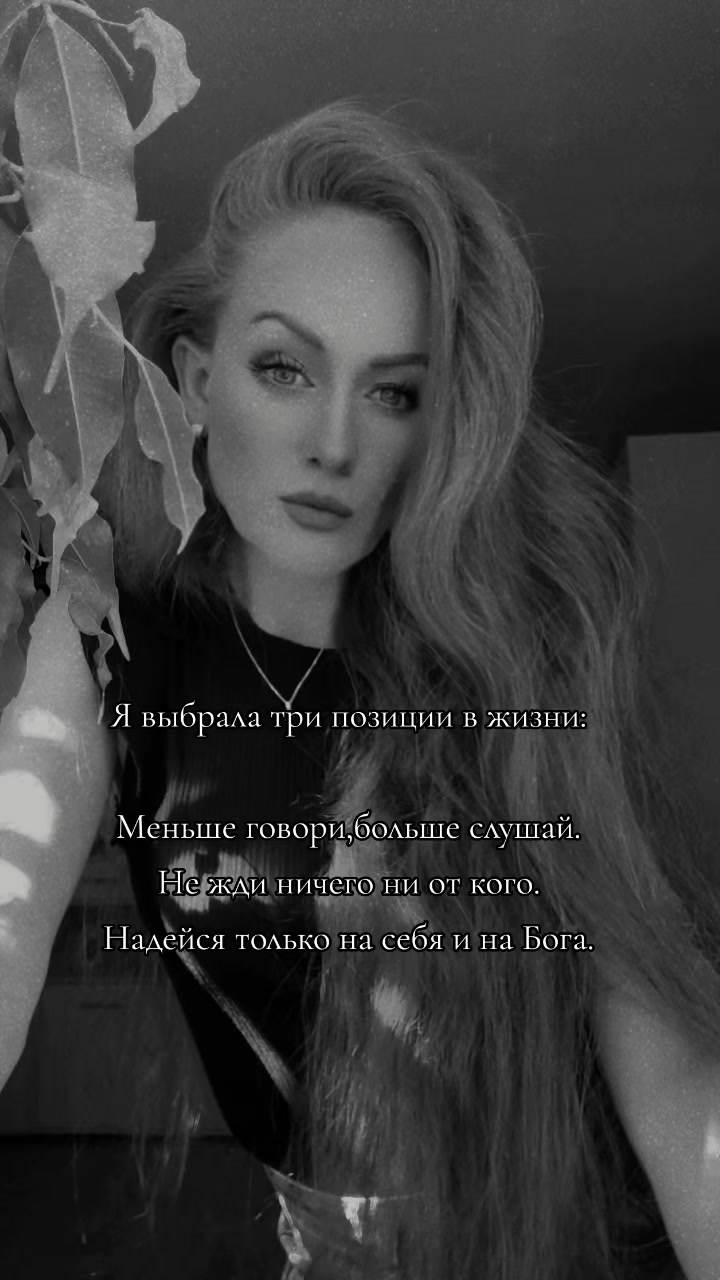 @Ваш личный Ангел 😇