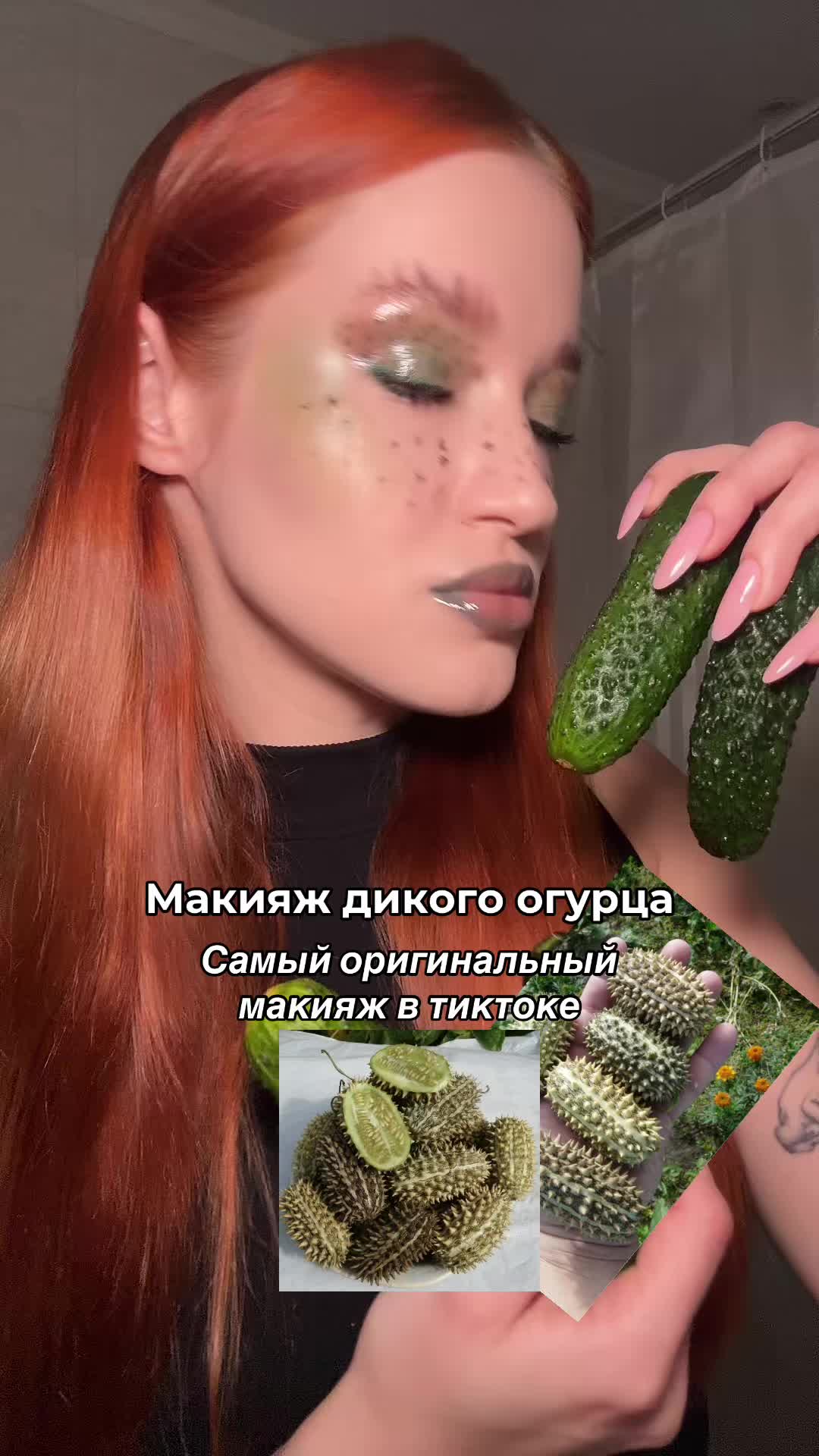 @ЛЕРА | ТГ: линден