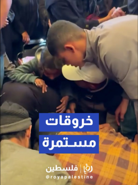 @Royapalestine رؤيا فلسطين