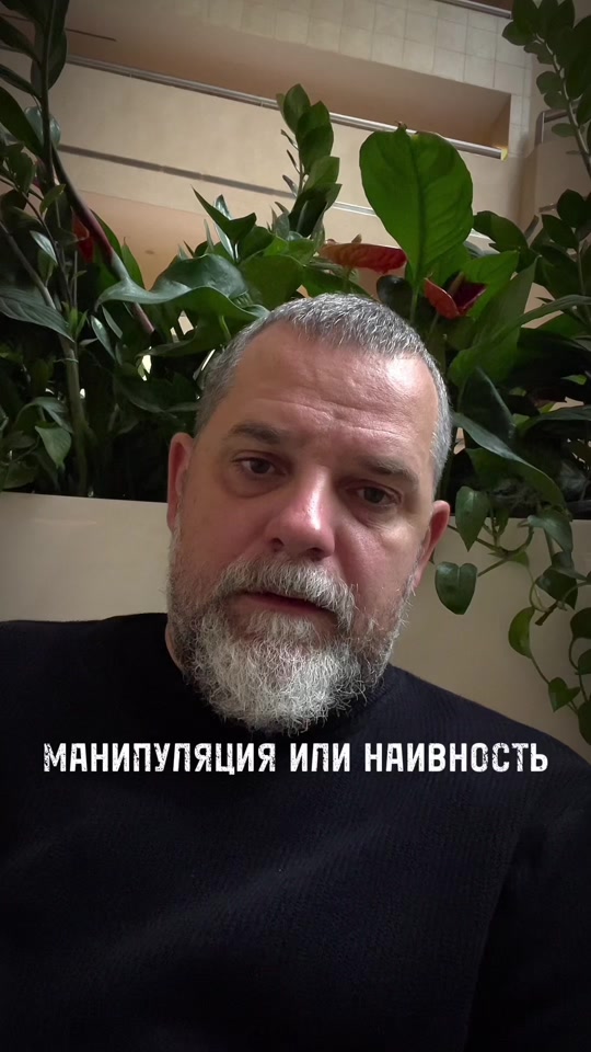 @Роман Леонтьев Психолог