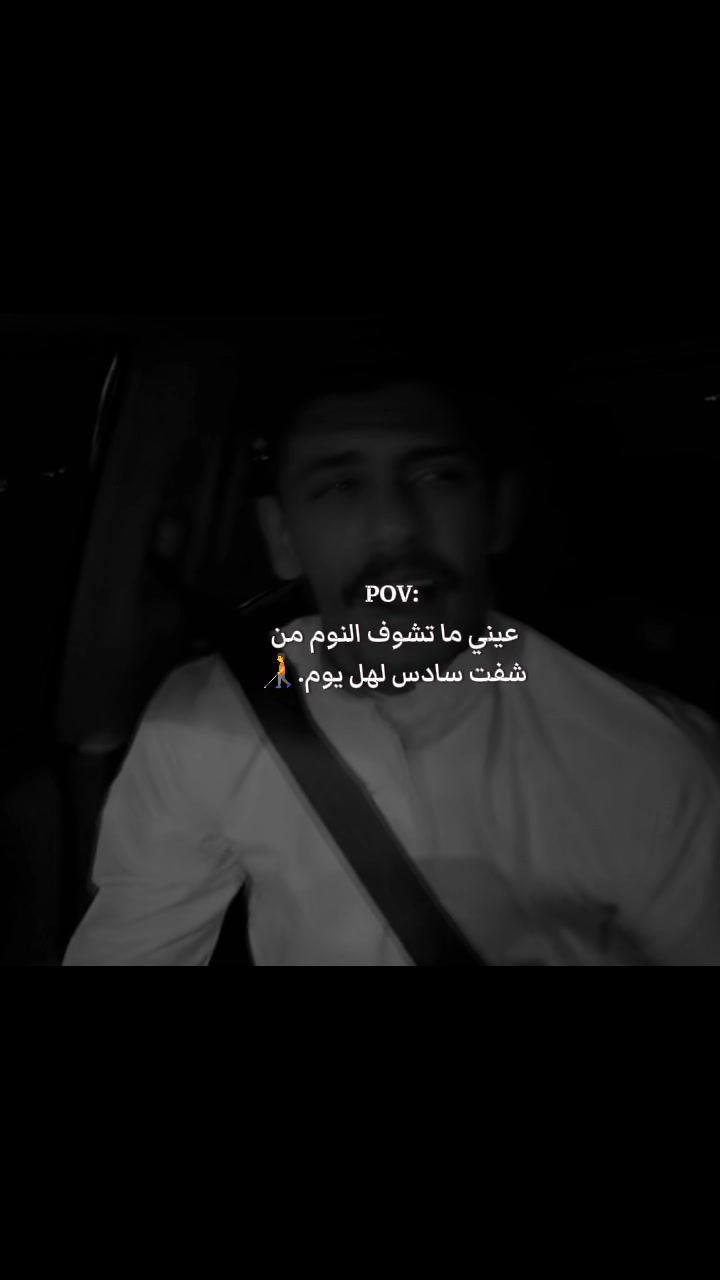 @القرصانه 🏴☠️👑