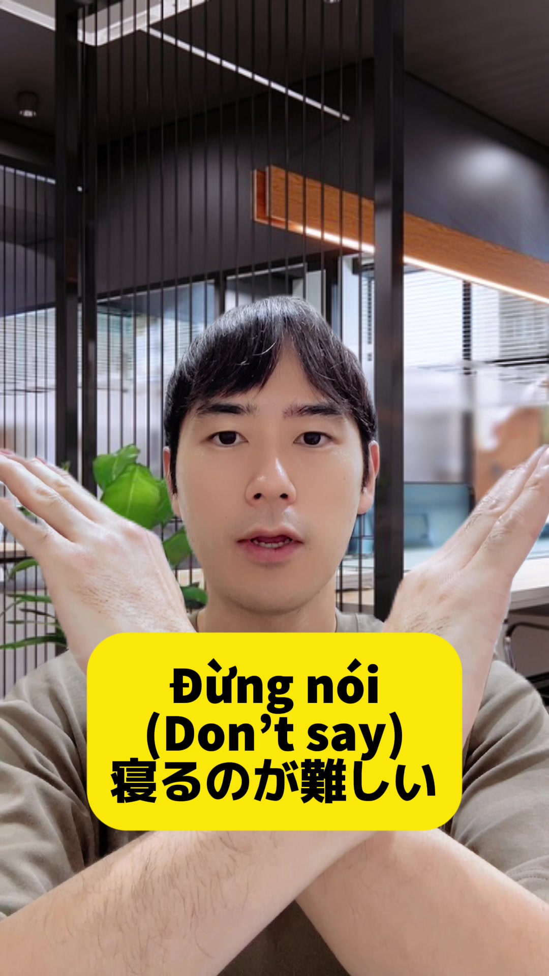 @Miu no Nihongo