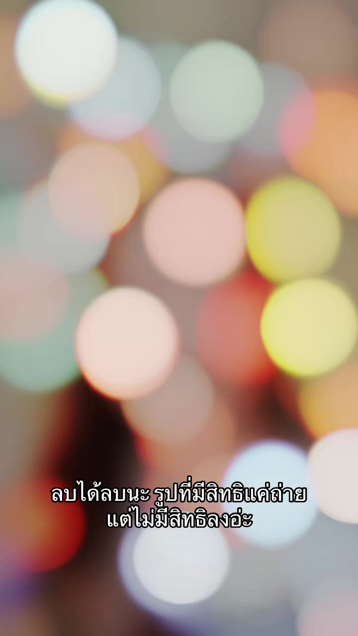 @ซี เอ อาร์ อี C A R E 🤍