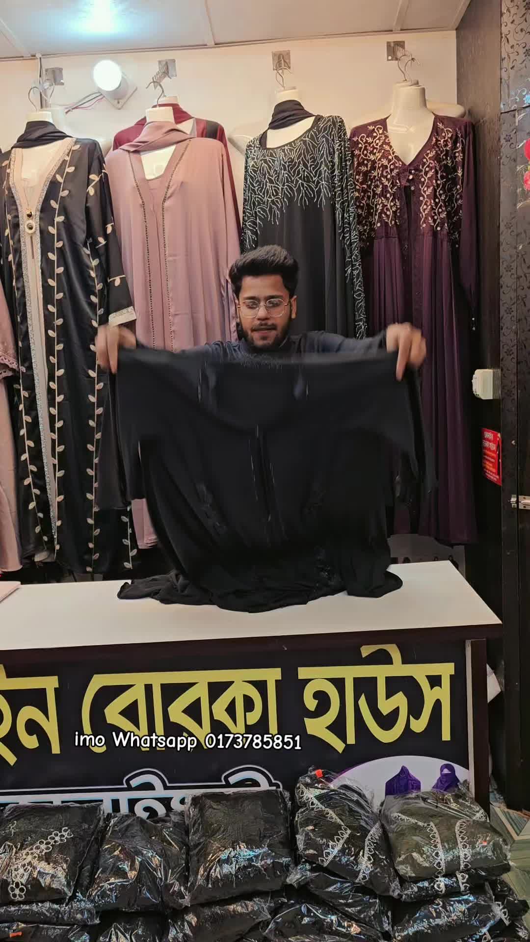 @কানাইঘাট অনলাইন শপ