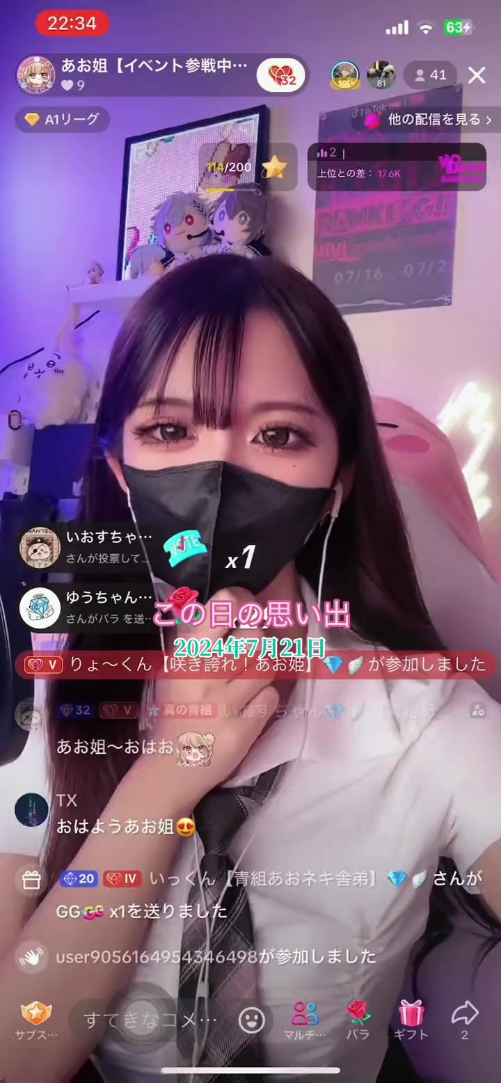 @いおぷり🪣【あおちゃぬ。もげ】💎🪽