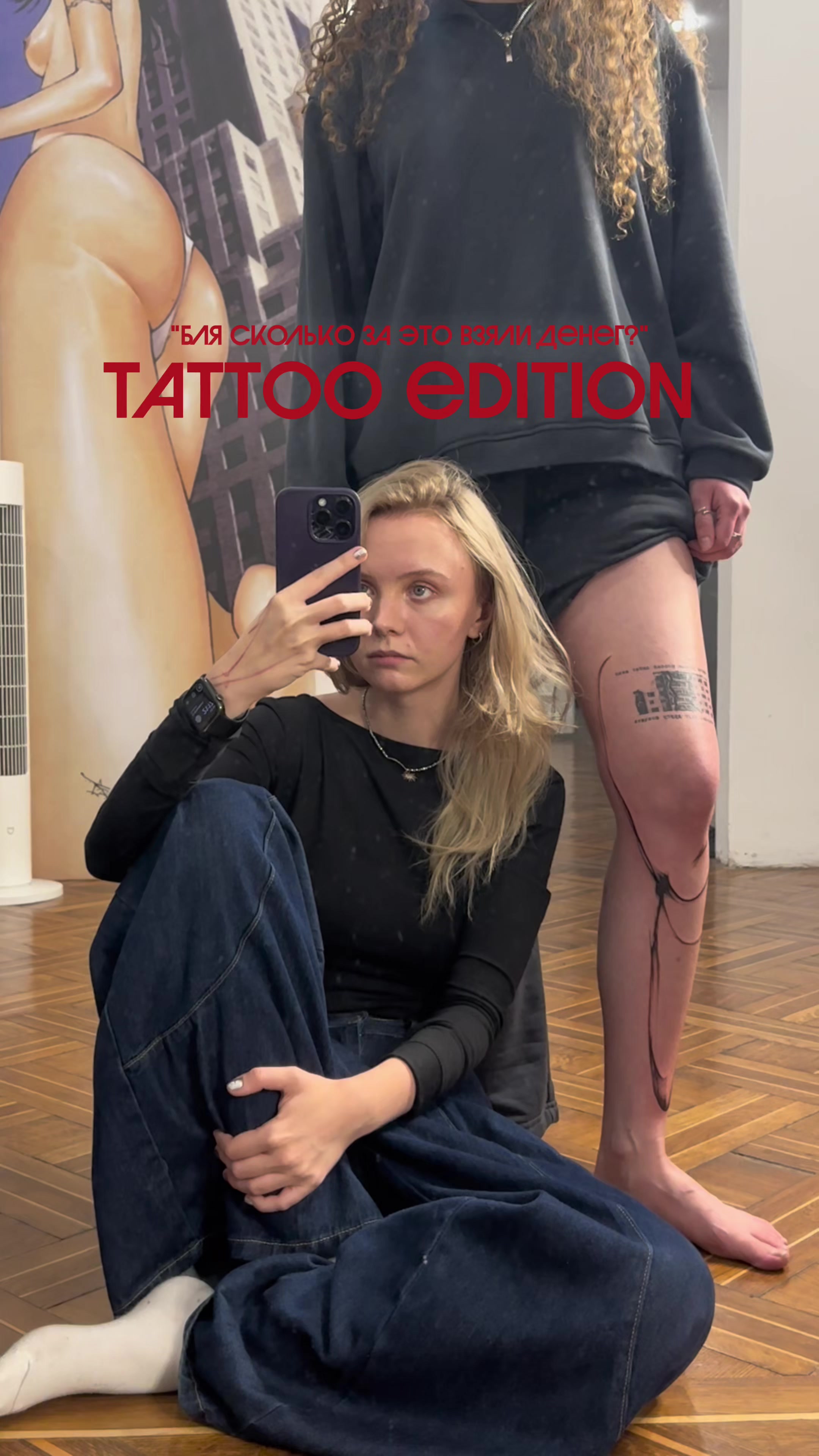 @РИЯ айсэрия
