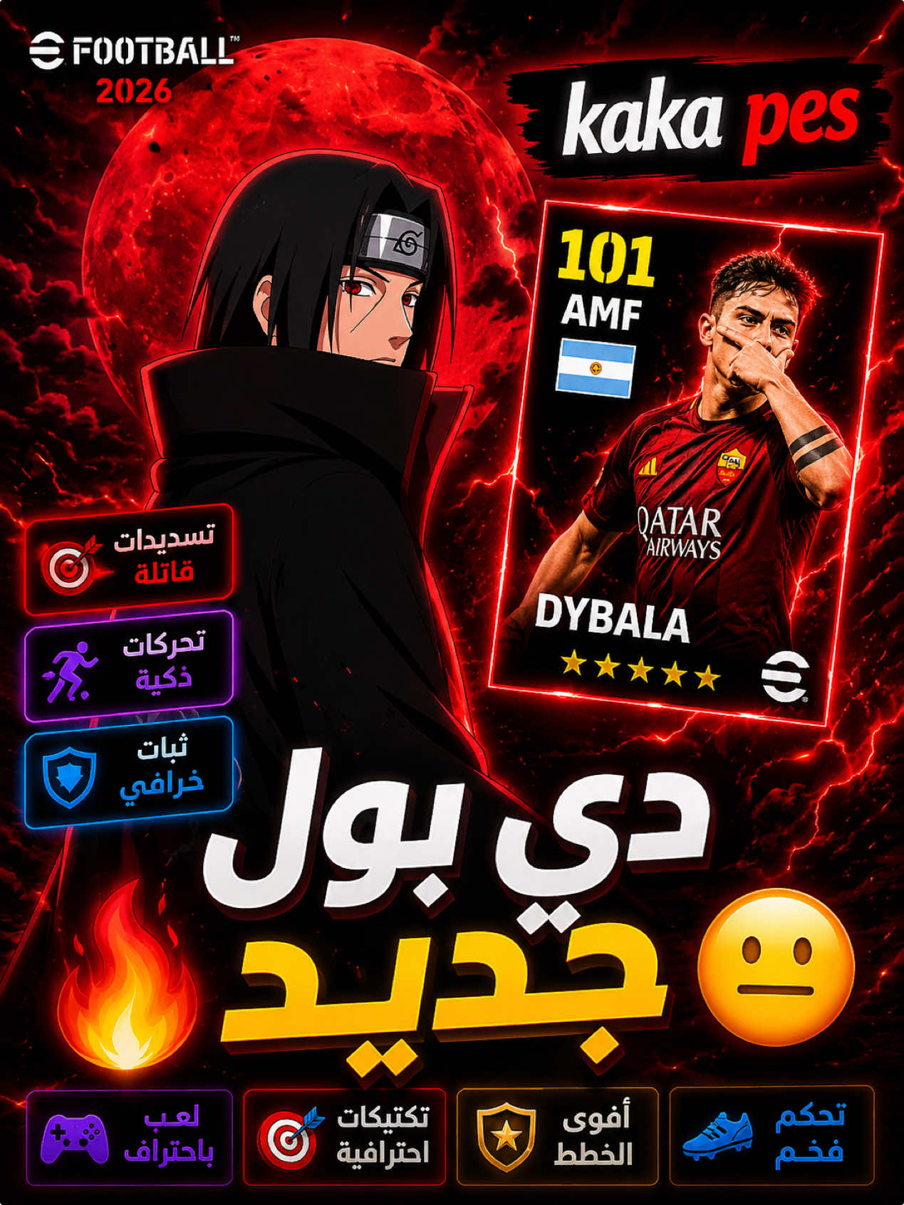 @Kaka 🥱🪐
