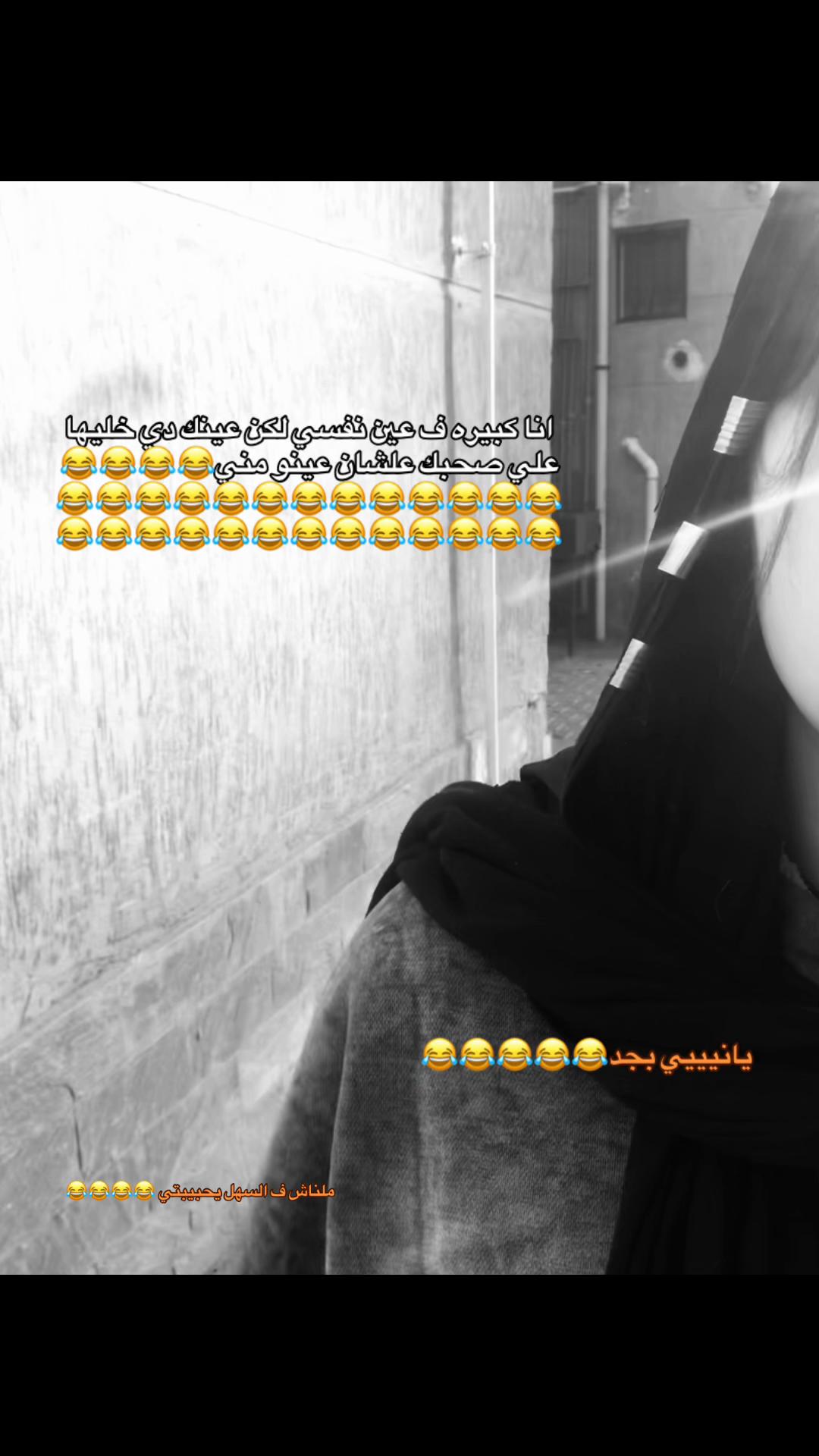 @✨💗🕷بنت بورسعيد🕸💗✨