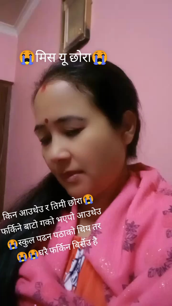 @💫SITA BHUJEL💫KOIRALA💥