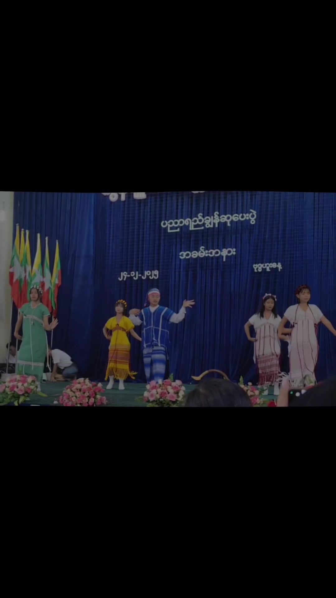 @ဂျန်ဂျန်
