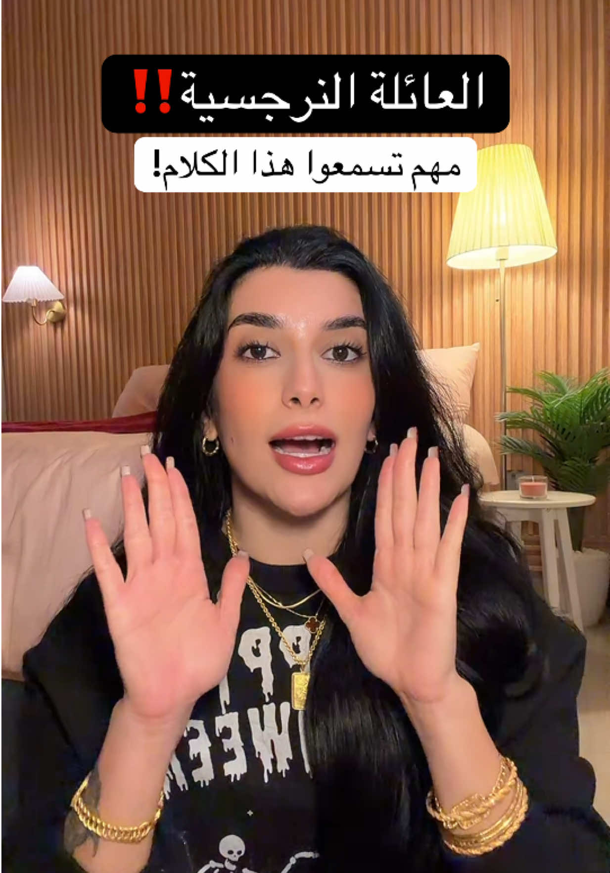 @Samar Rahbini | سمر رهبيني