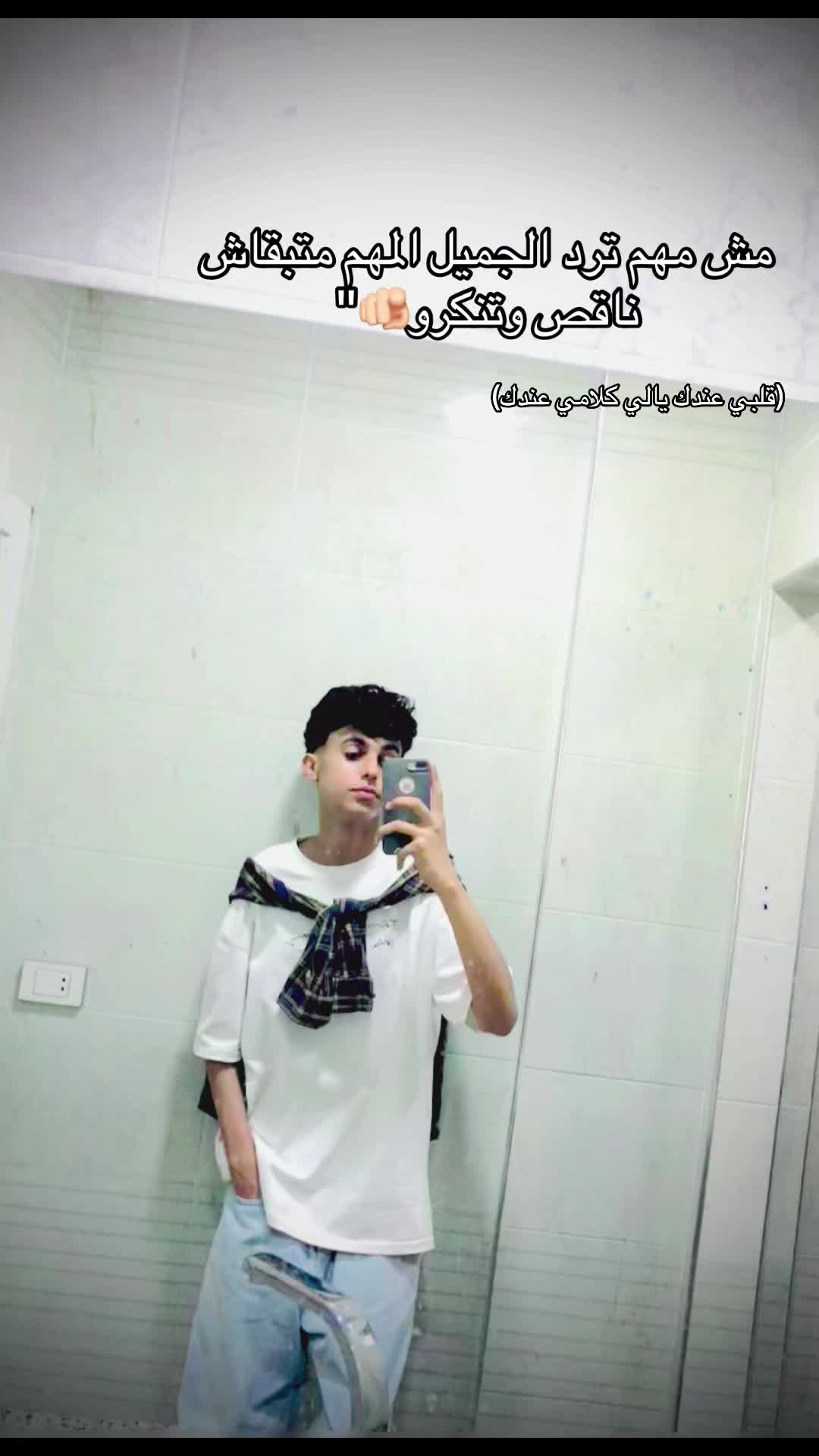 @تـيـڤـا || T⃥E⃥V⃥A⃥