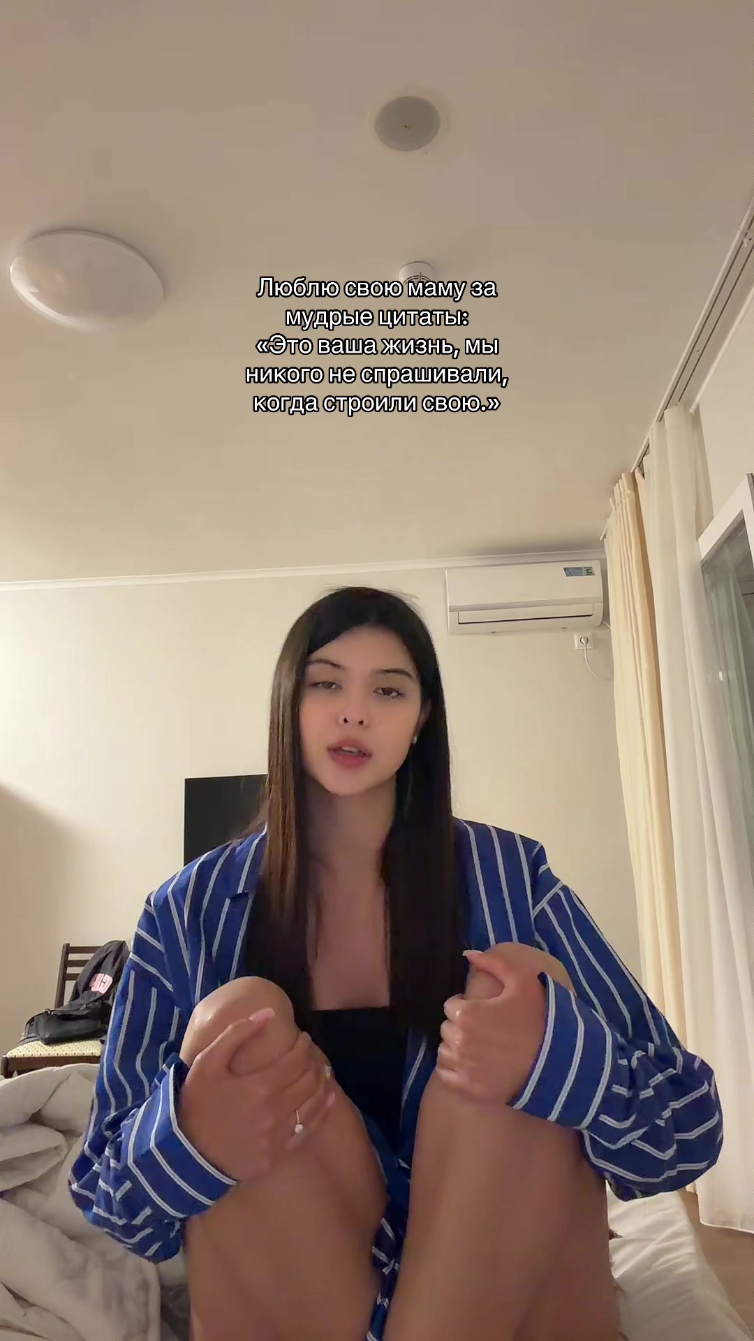 @тг: андреевна, если кратко🧿