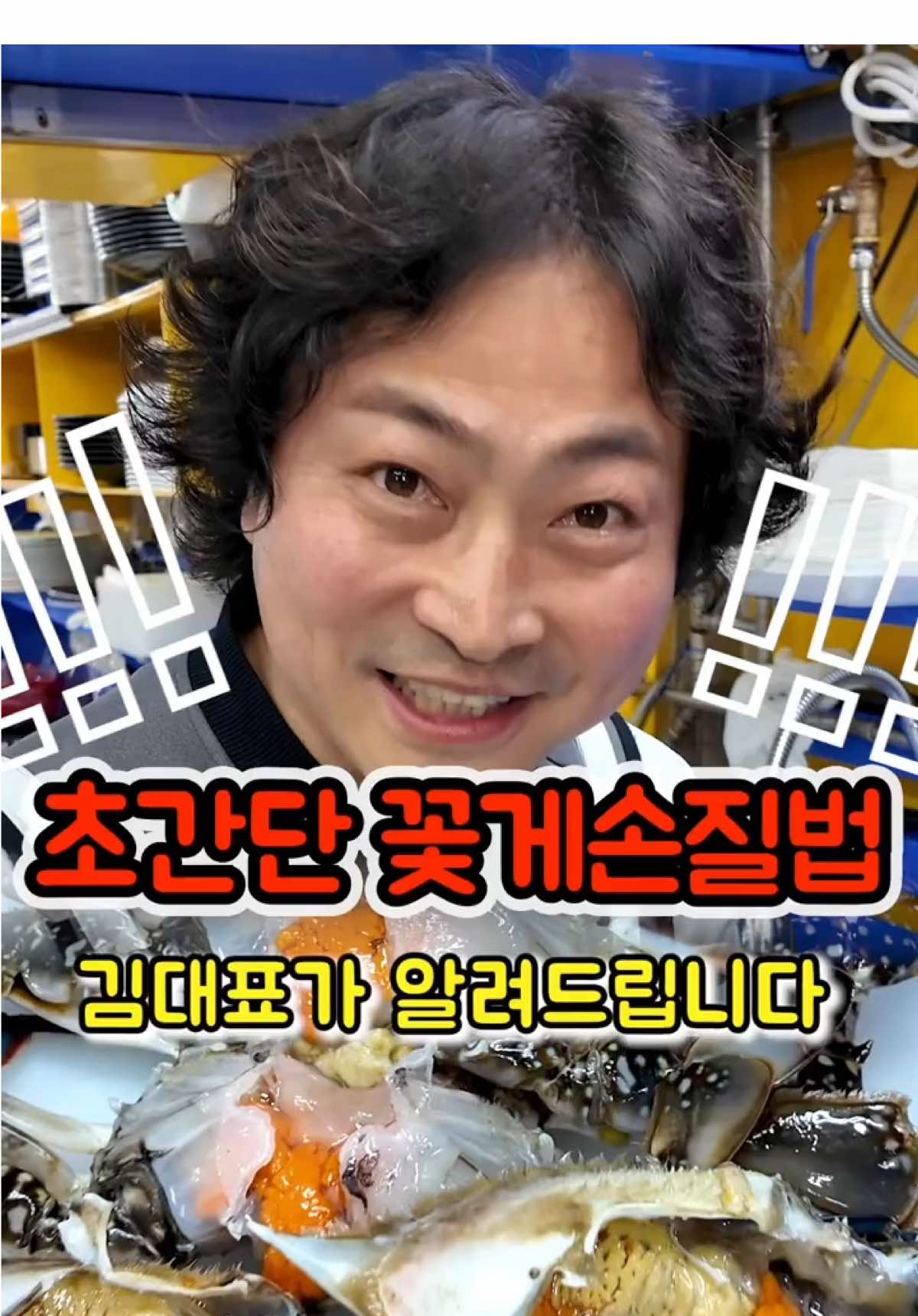 @바다나라김대표
