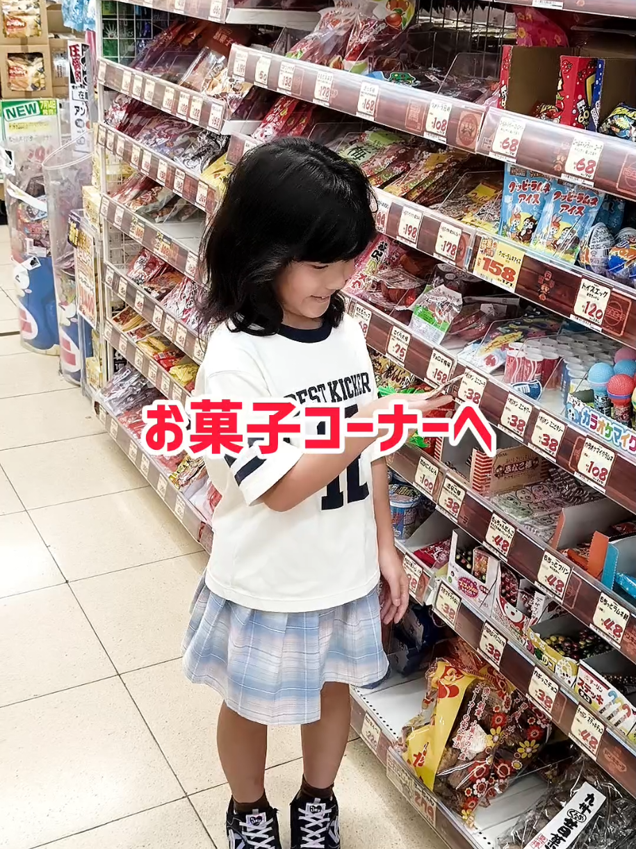 @げんきモリモリ娘