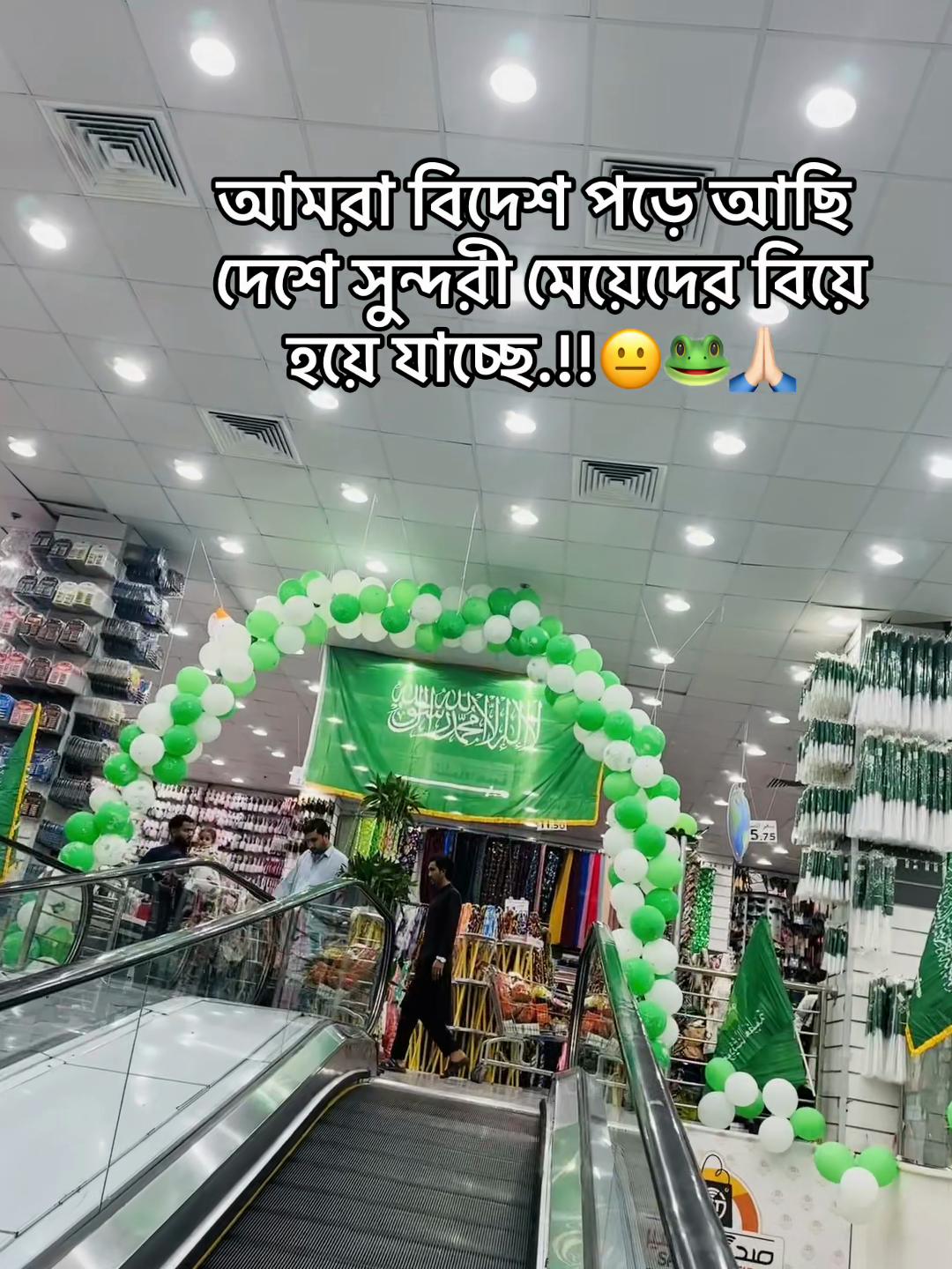 @đ¸đĻSUMON īŖŋ