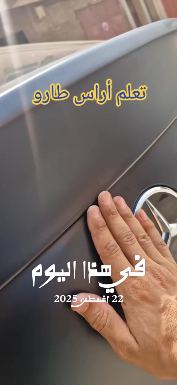 @Auto_Design_GRG