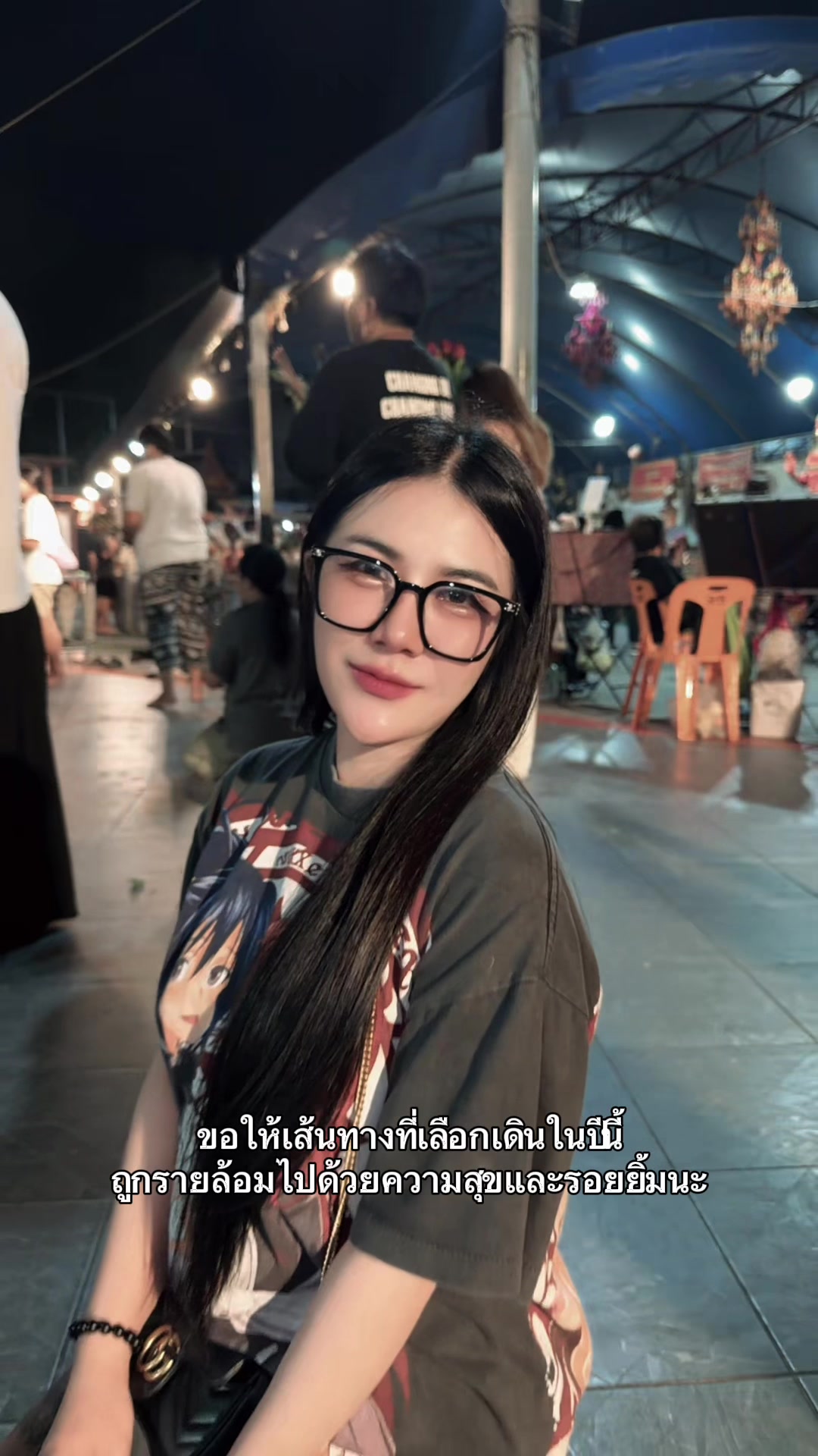 @เมะตัวแม่🪭