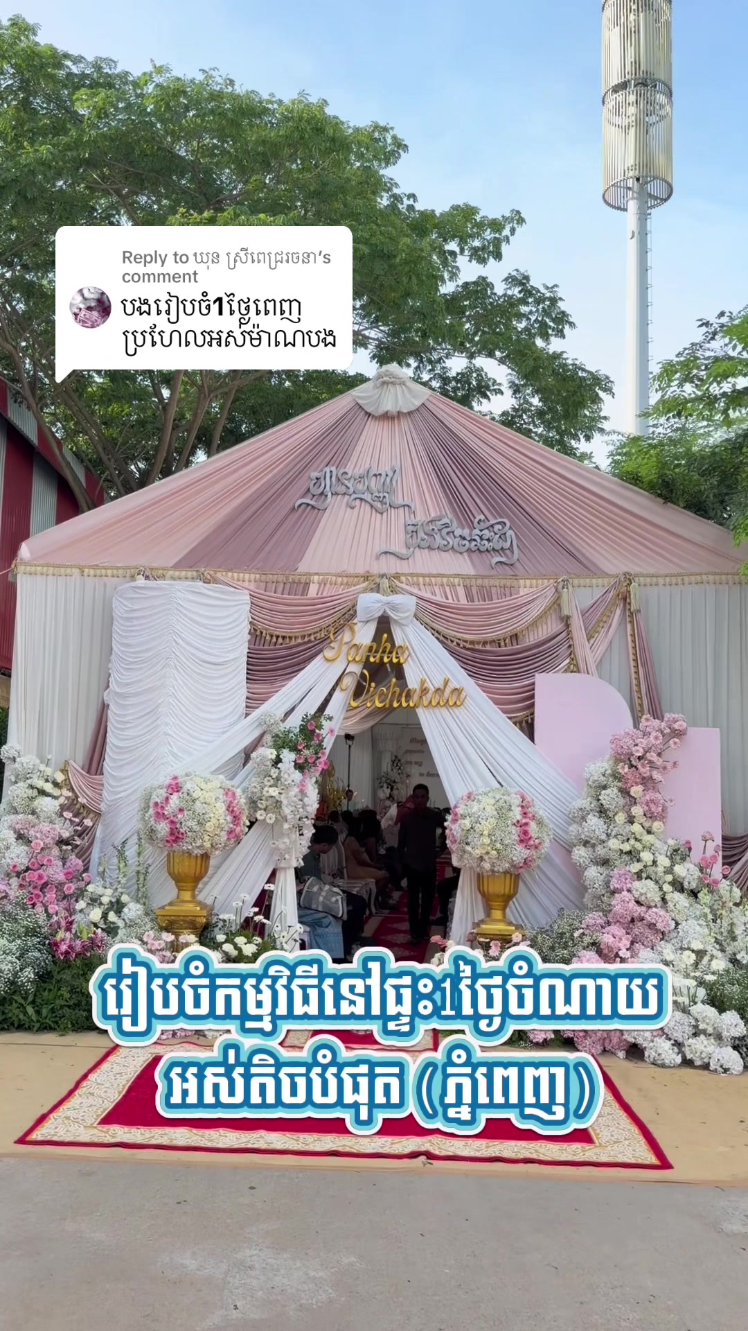 @fairygold6๐ง๐ปโจ