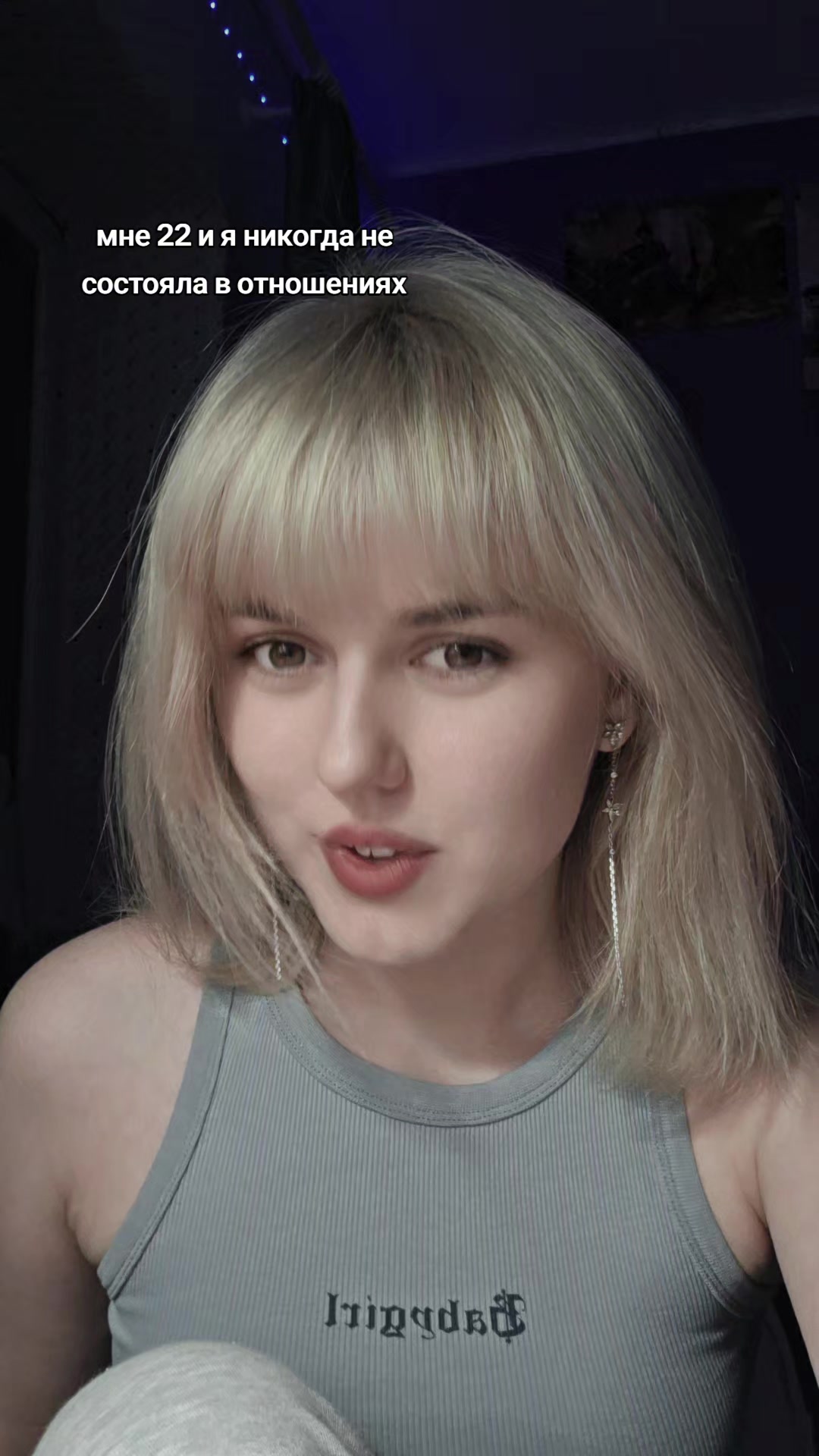 @тгк:Спутница доктора
