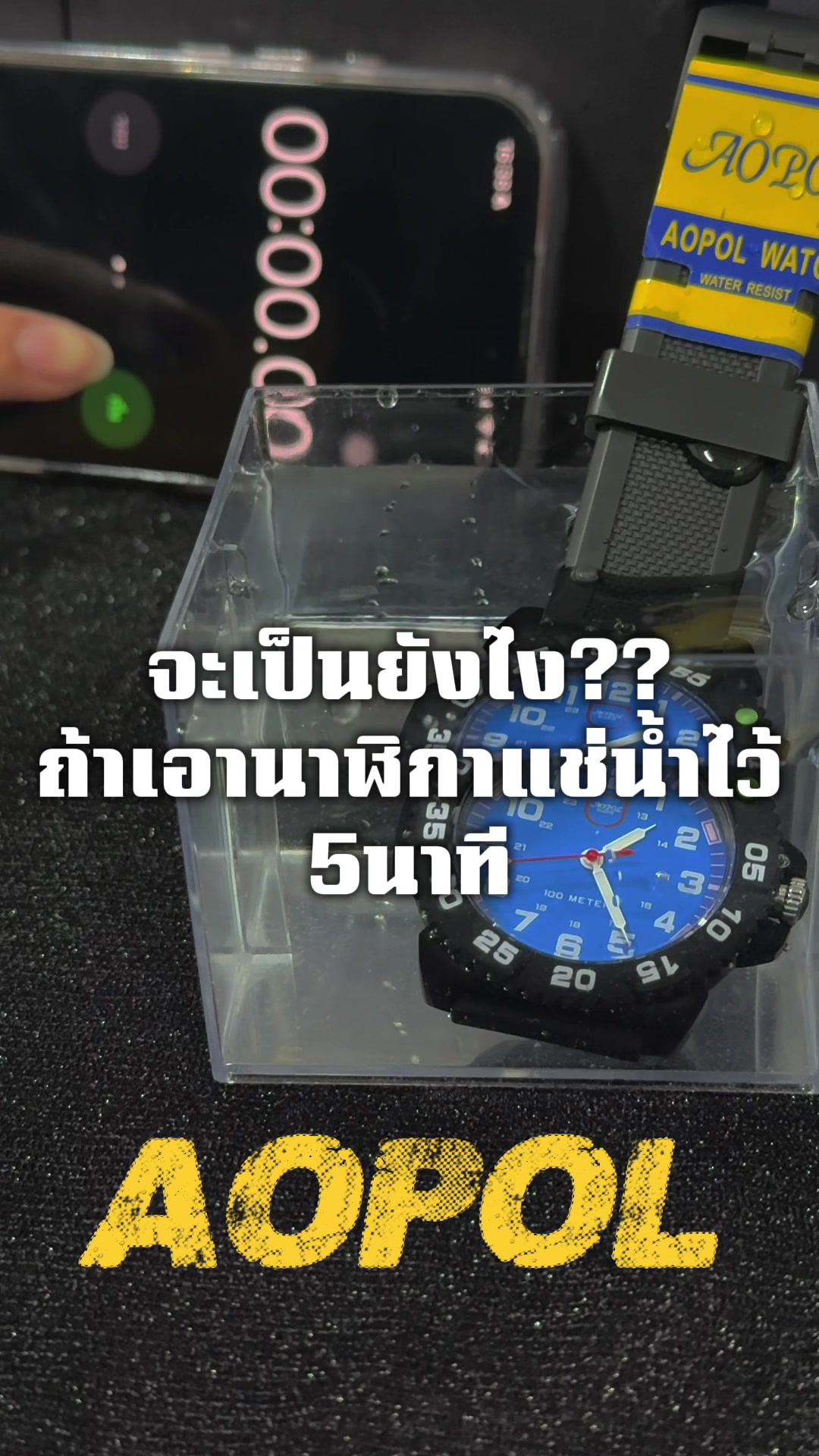 @mimiewatch มีมี่วอช