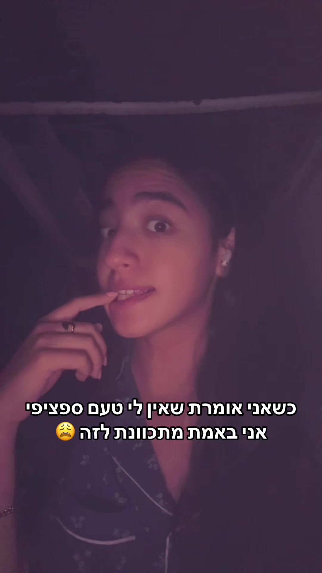 @רונצוק