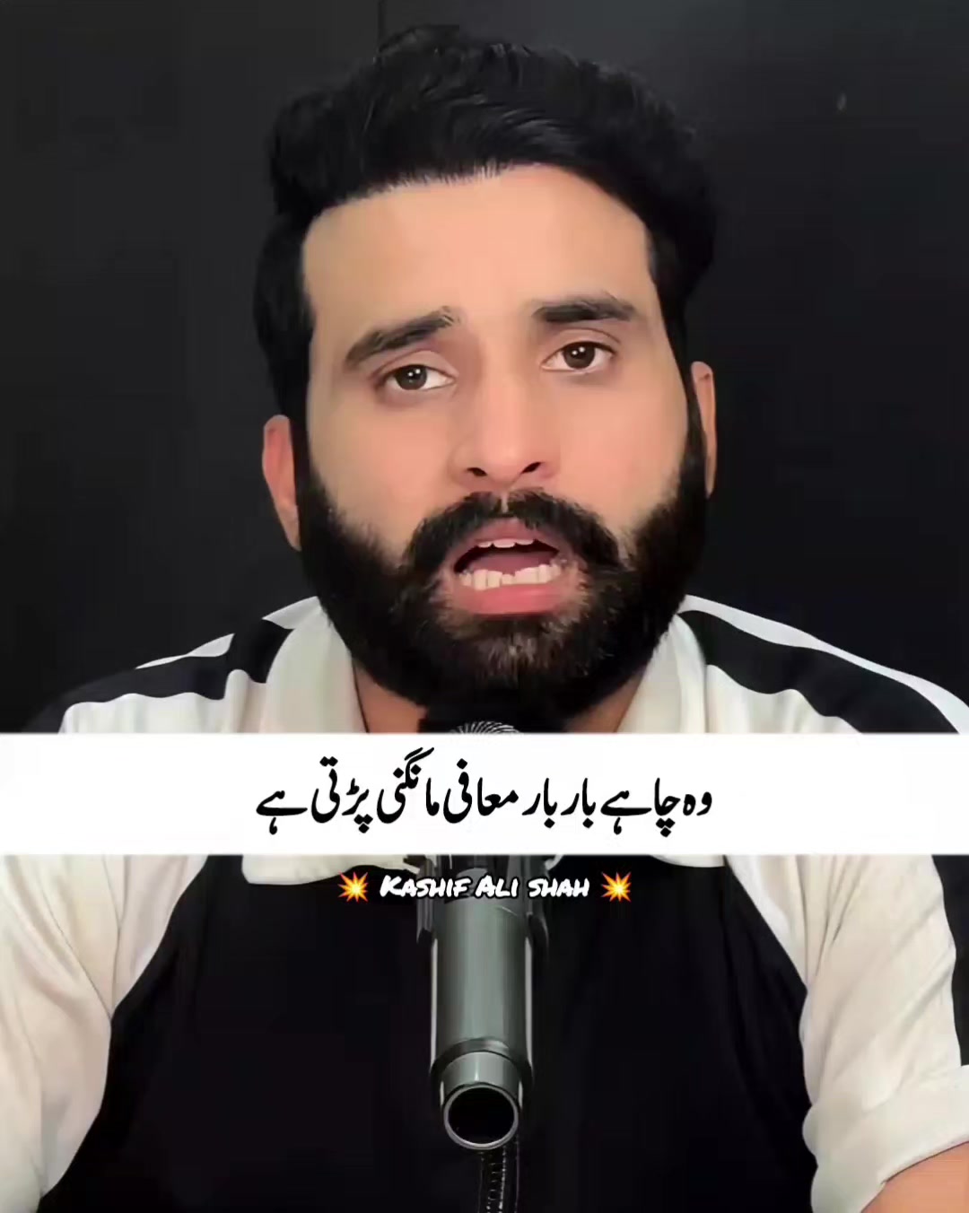 @Kashif Ali Shah Official