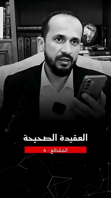 @علوم العقيده