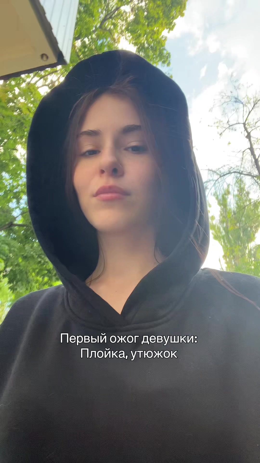@Banshee