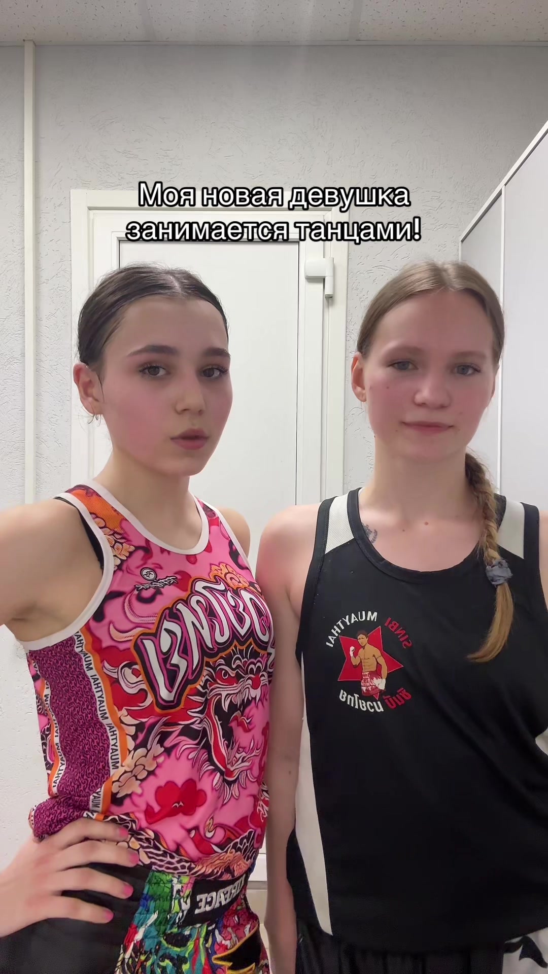 @Карина Джан