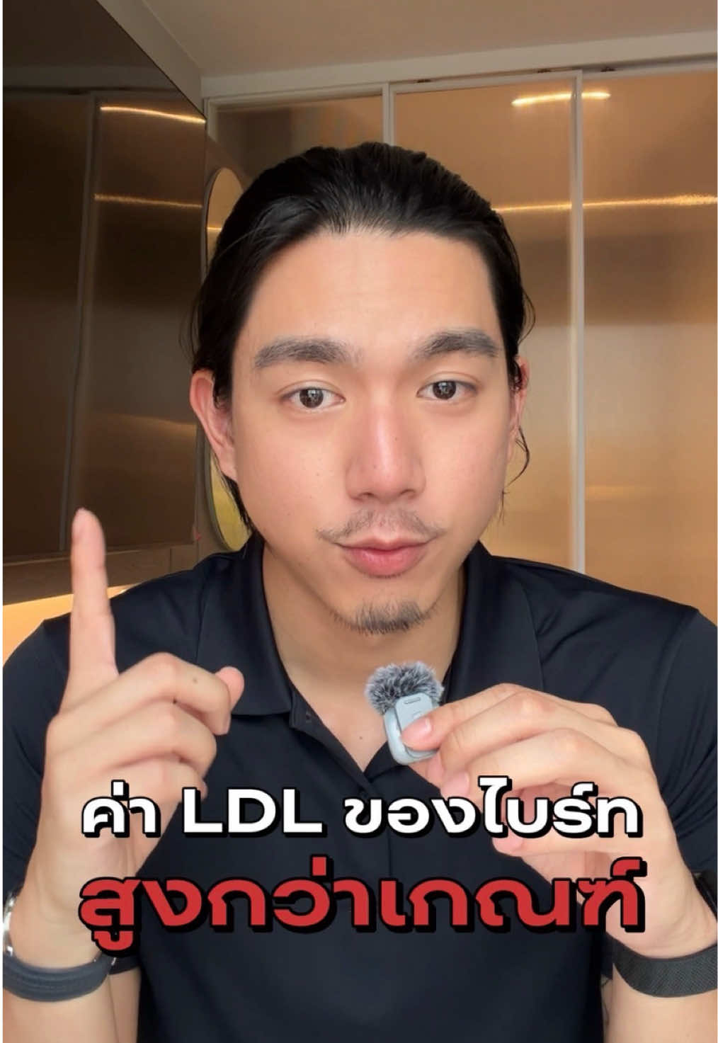 @norforreal (ไบร์ทนอ ช่องจริง)