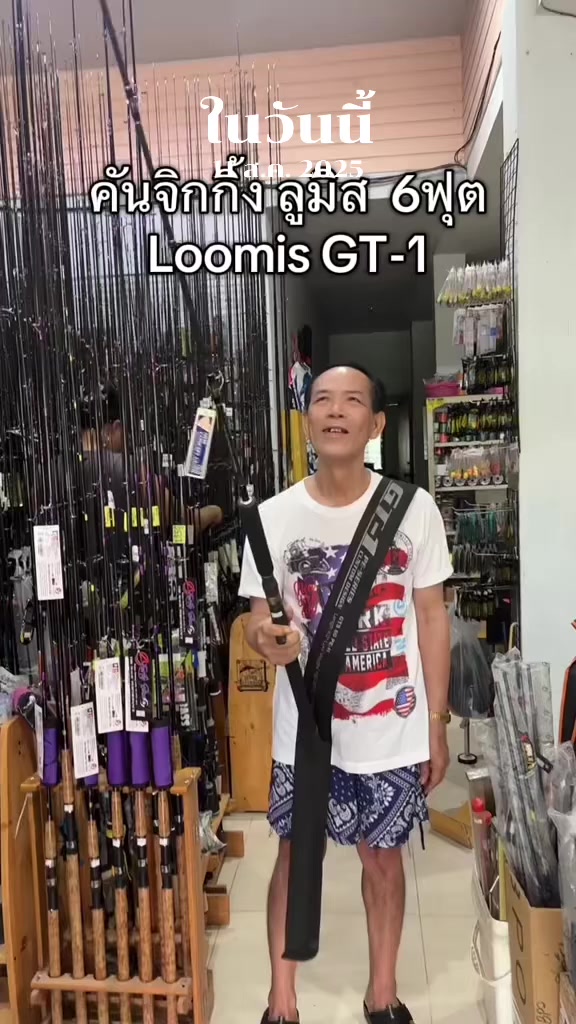 @เพื่อนตกปลา (ช่องสำรอง)
