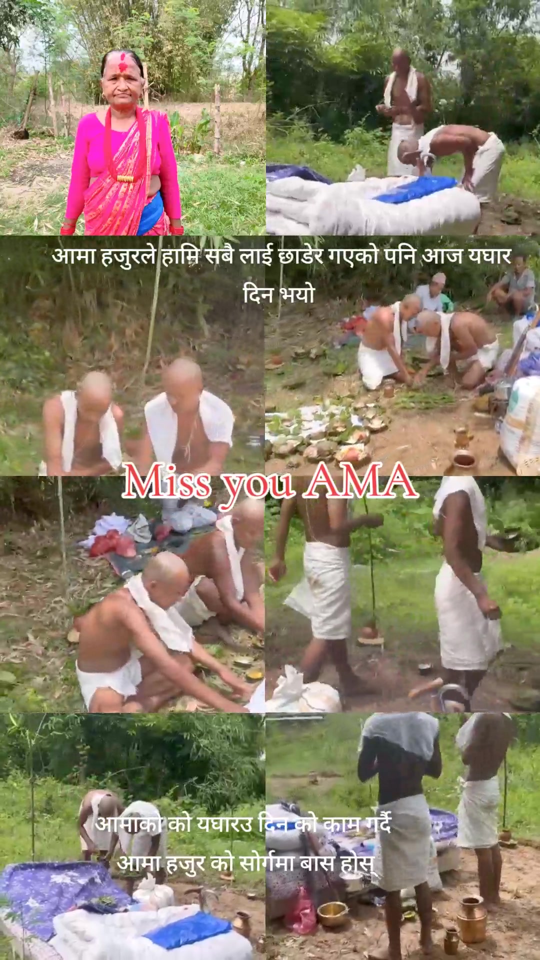 @Sagar Thapa