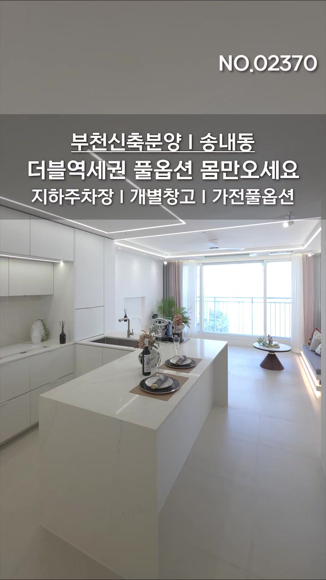 @분양사무실☎️1644-0875