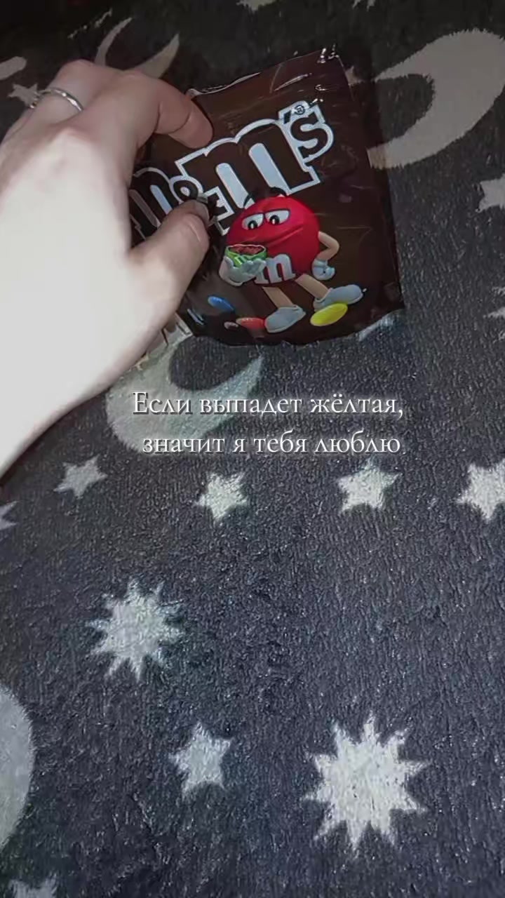 @Дюша:3