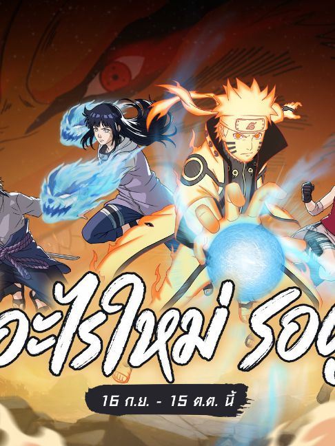 @Garena Free Fire TH