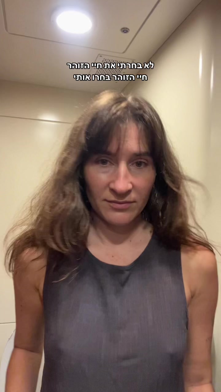 @מירב מלכת הזבל והעציצים