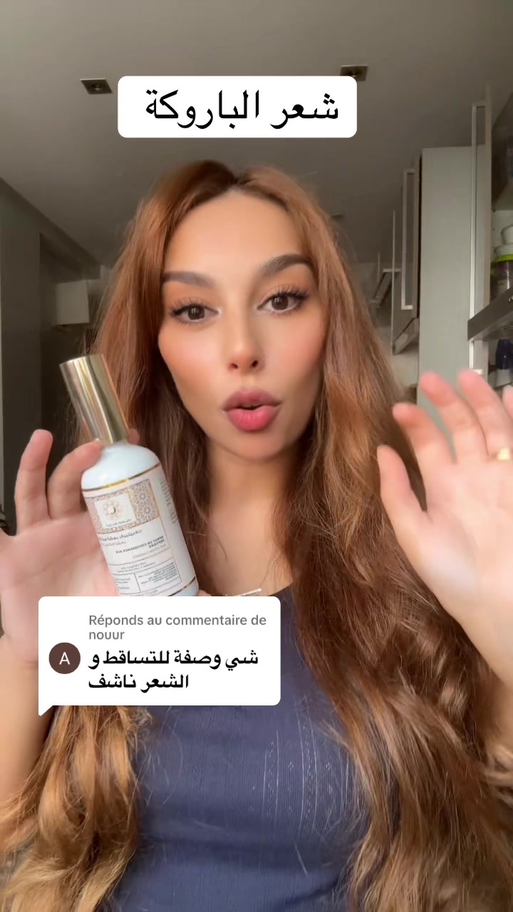 @🇲🇦أسرار جمال المغربيات🇲🇦