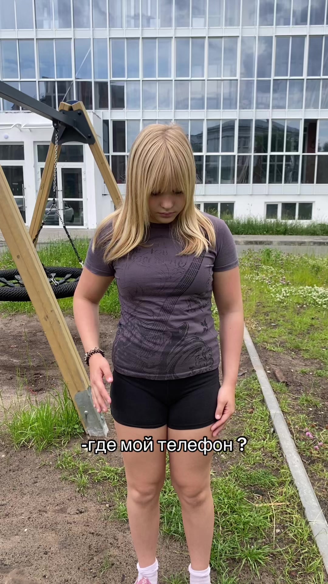 @мэршмуша