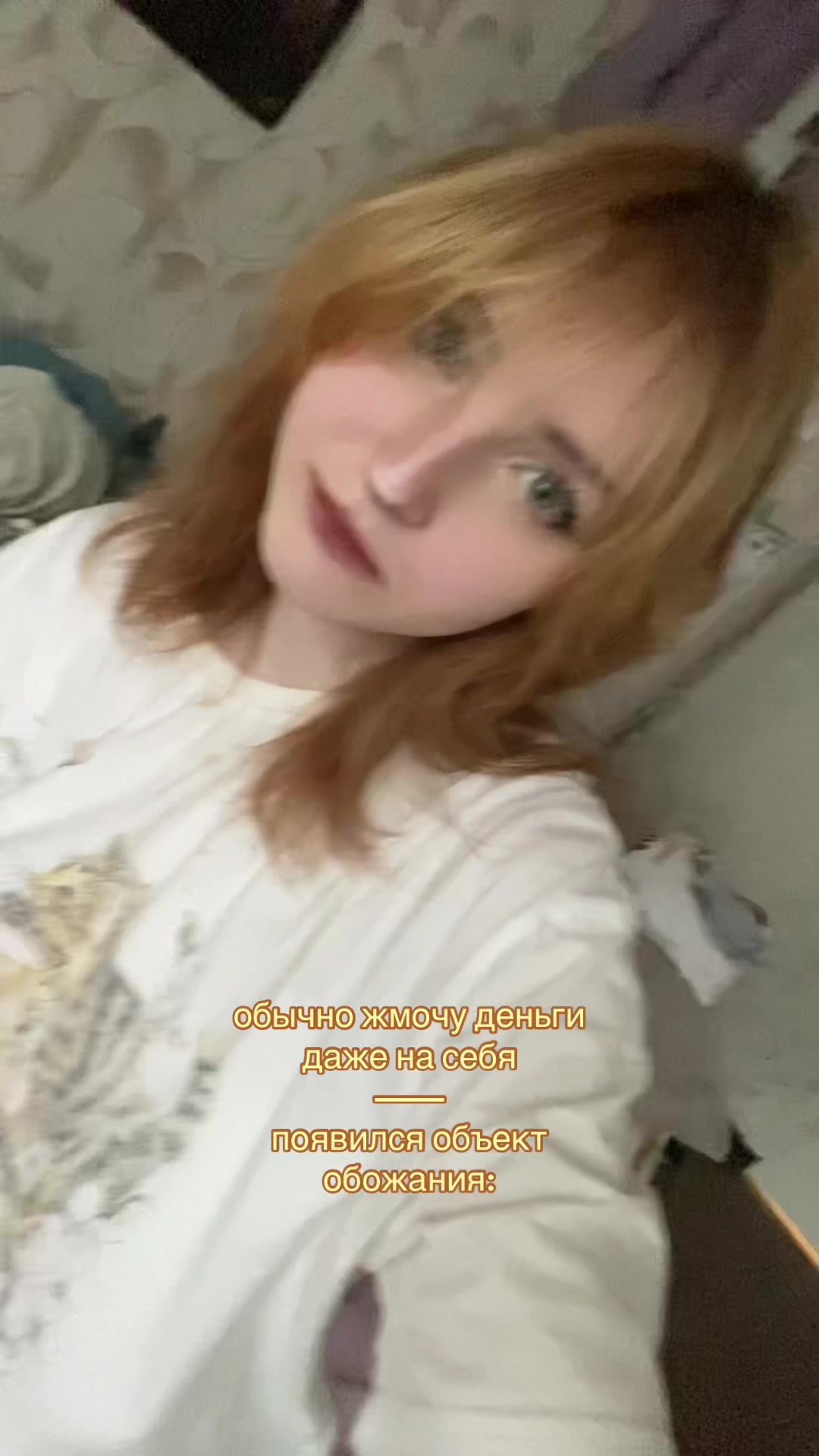@антизайм