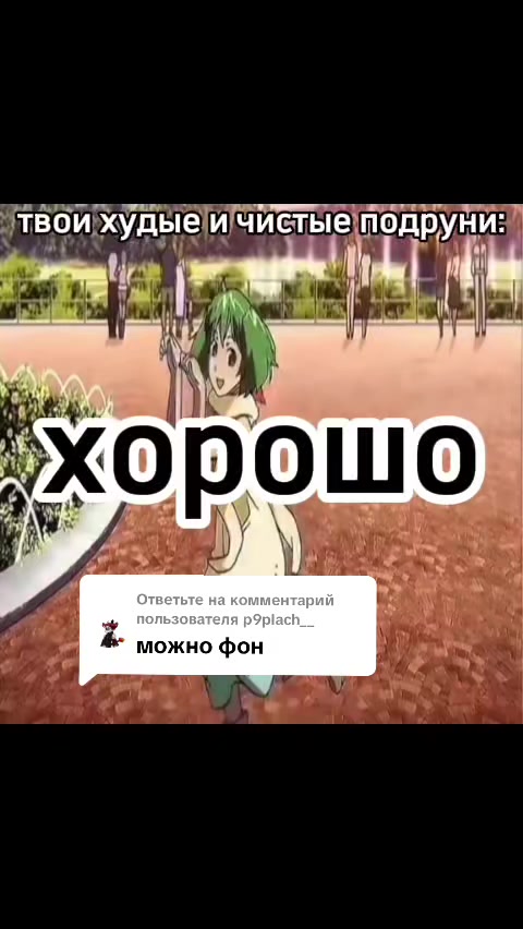 @лягушка манго💀