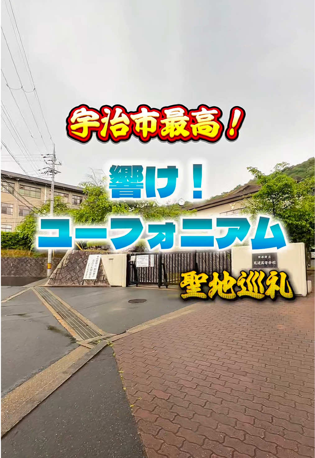 @ã¢ããšãð€ð¥ / Anime travel