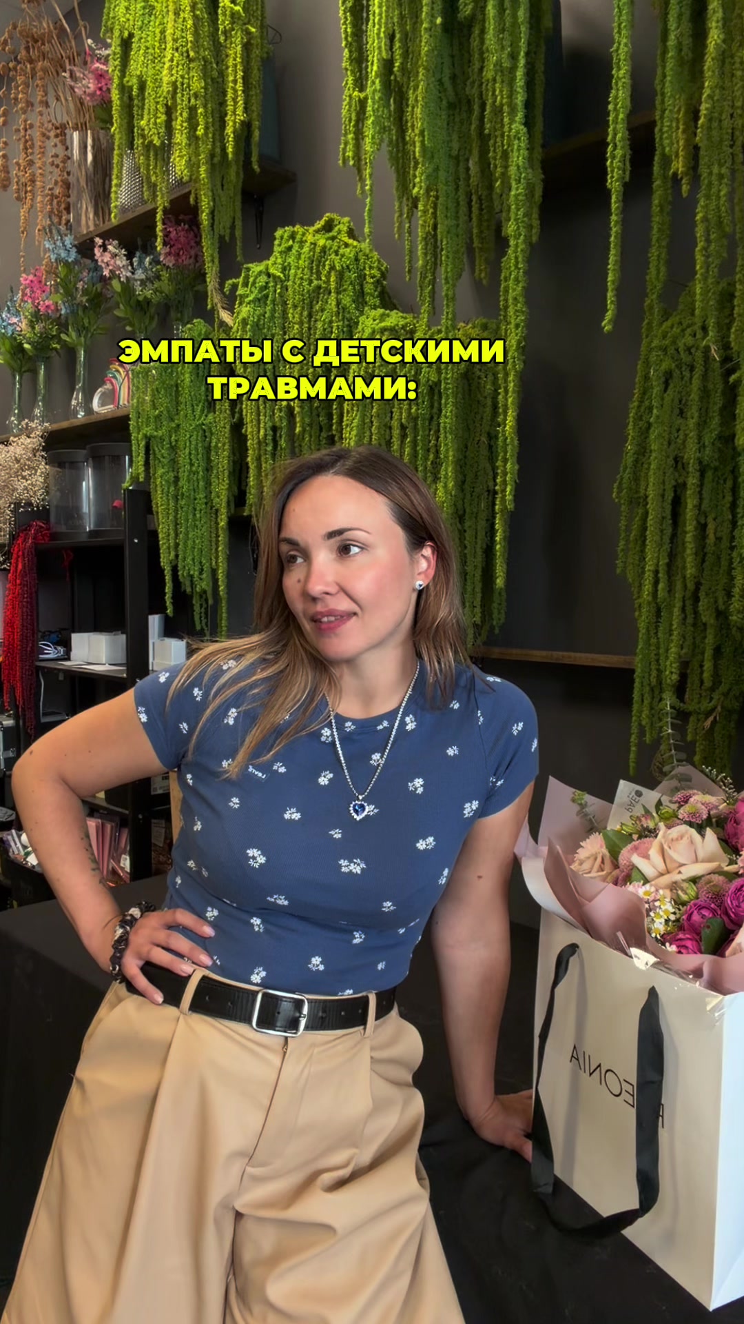 @Nataliia Shpilevaia