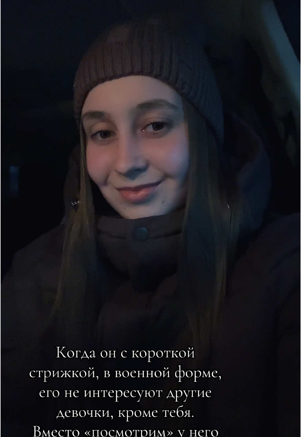 @Дашуля