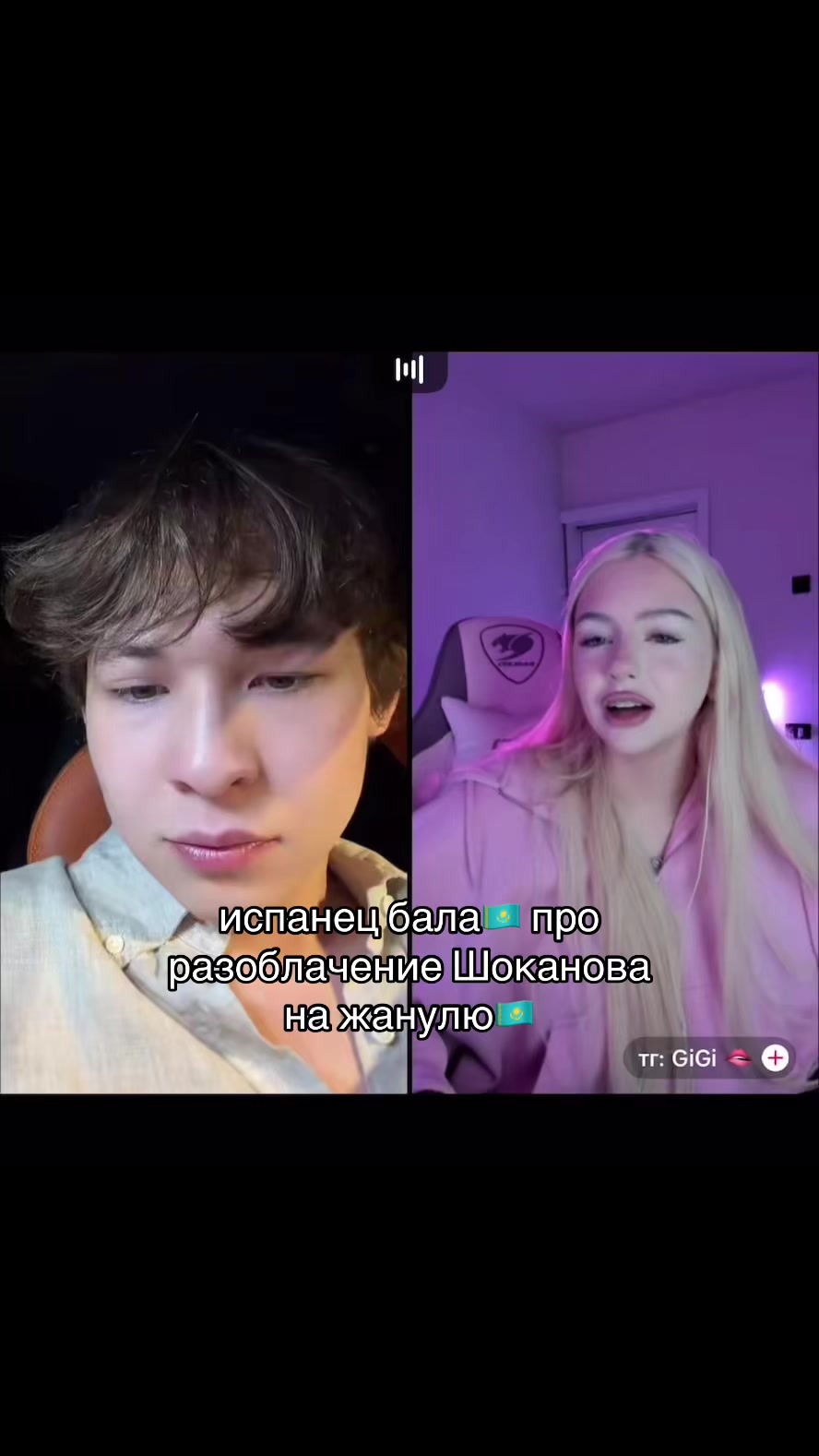 @жануля🇰🇿