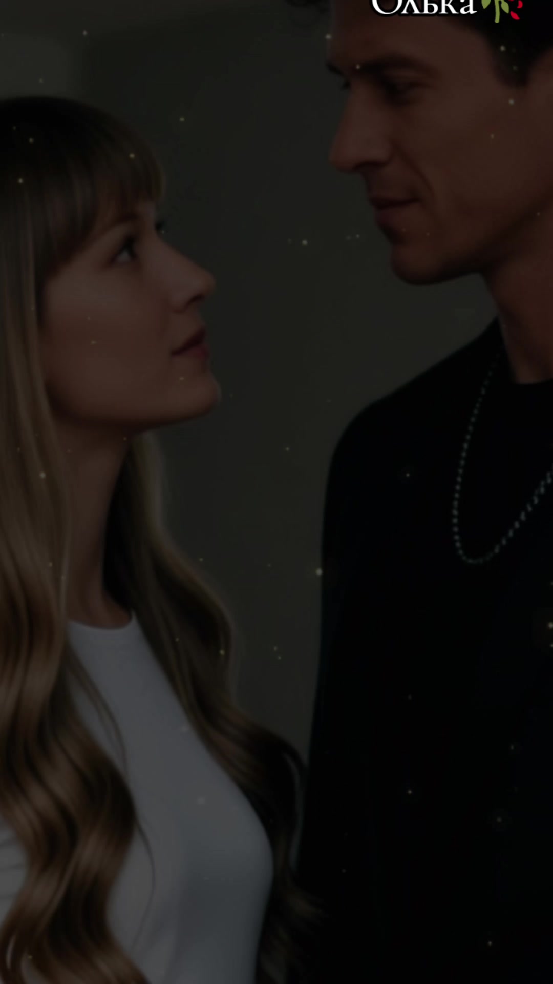 @Оля
