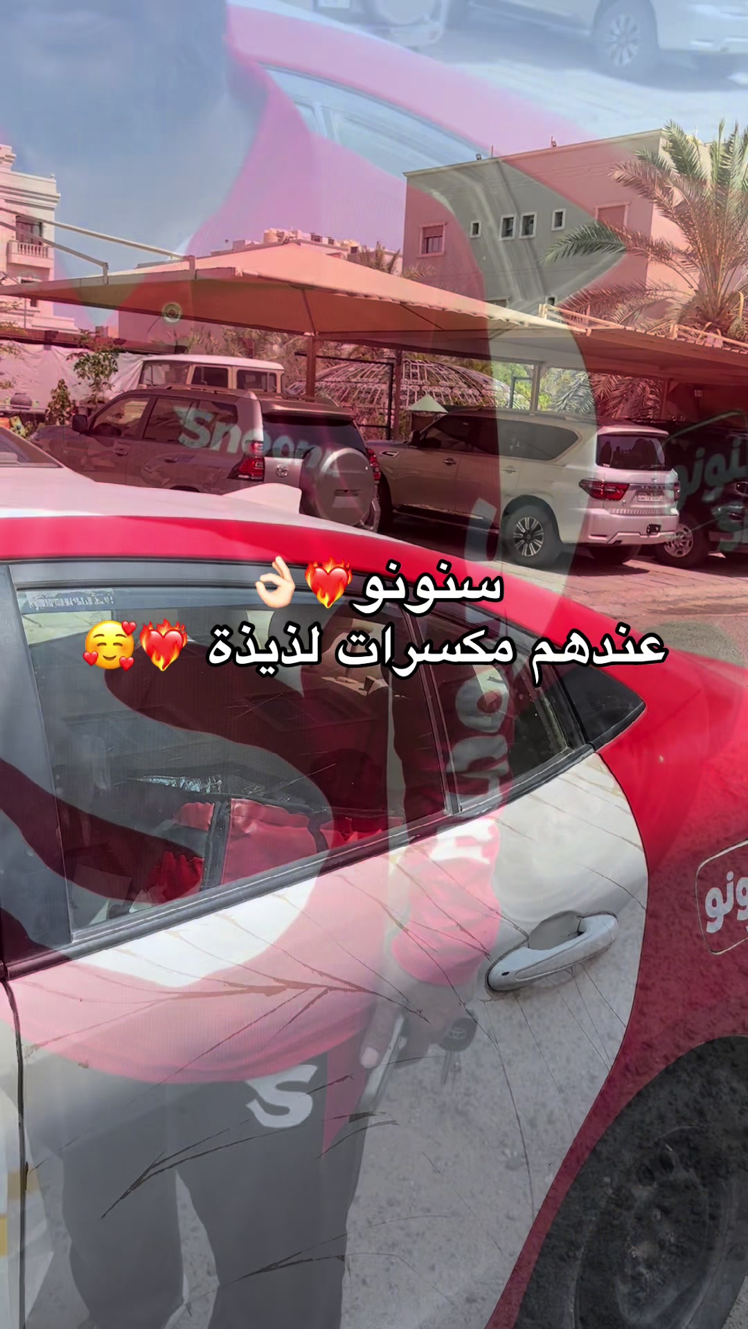 @Shahad Al-Manfi💘