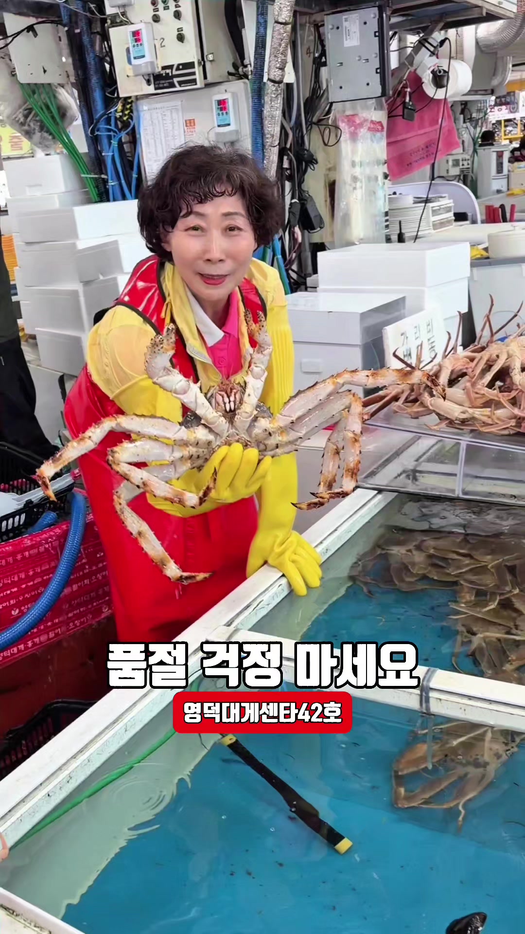 @joo_crab